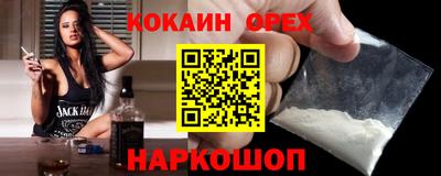 шишки Берёзовский