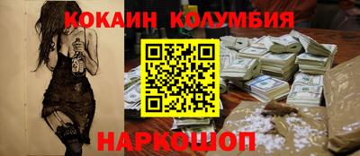 шишки Берёзовский