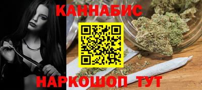 мяу мяу кристалл Балаково