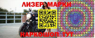 герыч Бийск