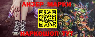 сатива Беслан