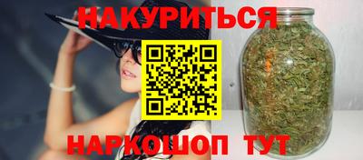 наркотики Балашиха