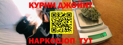 шишки Берёзовский