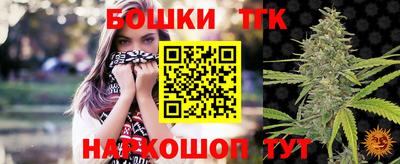 мяу мяу кристалл Балаково