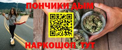 мяу мяу кристалл Балаково