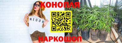 мяу мяу кристалл Балаково