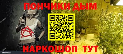 сатива Беслан