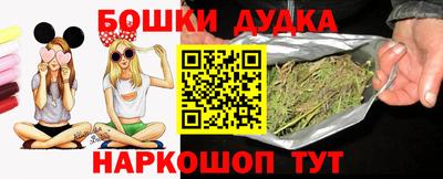 мяу мяу кристалл Балаково