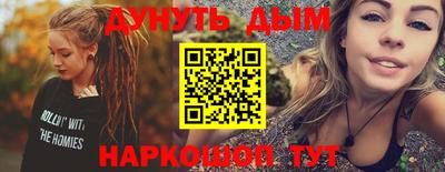 наркотики Балашиха