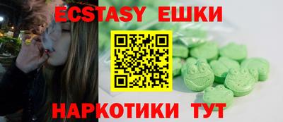 наркотики Балашиха