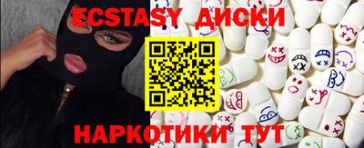 мяу мяу кристалл Балаково