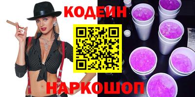 герыч Бийск