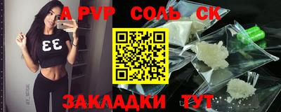 apvp Балахна