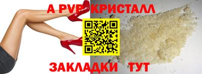 герыч Бийск