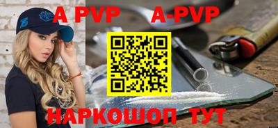 apvp Балахна