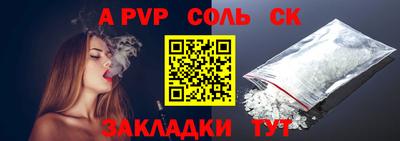 apvp Балахна