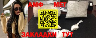 герыч Бийск