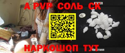наркотики Балашиха