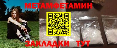 наркотики Балашиха