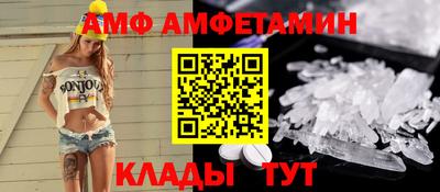 герыч Бийск