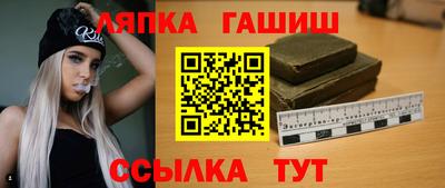 apvp Балахна