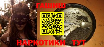 сатива Беслан