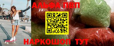 apvp Балахна