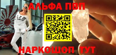 наркотики Балашиха