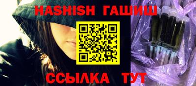 герыч Бийск