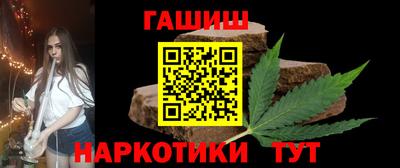 мяу мяу кристалл Балаково