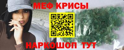 сатива Беслан