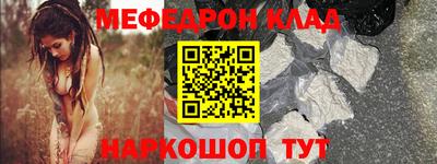 герыч Бийск