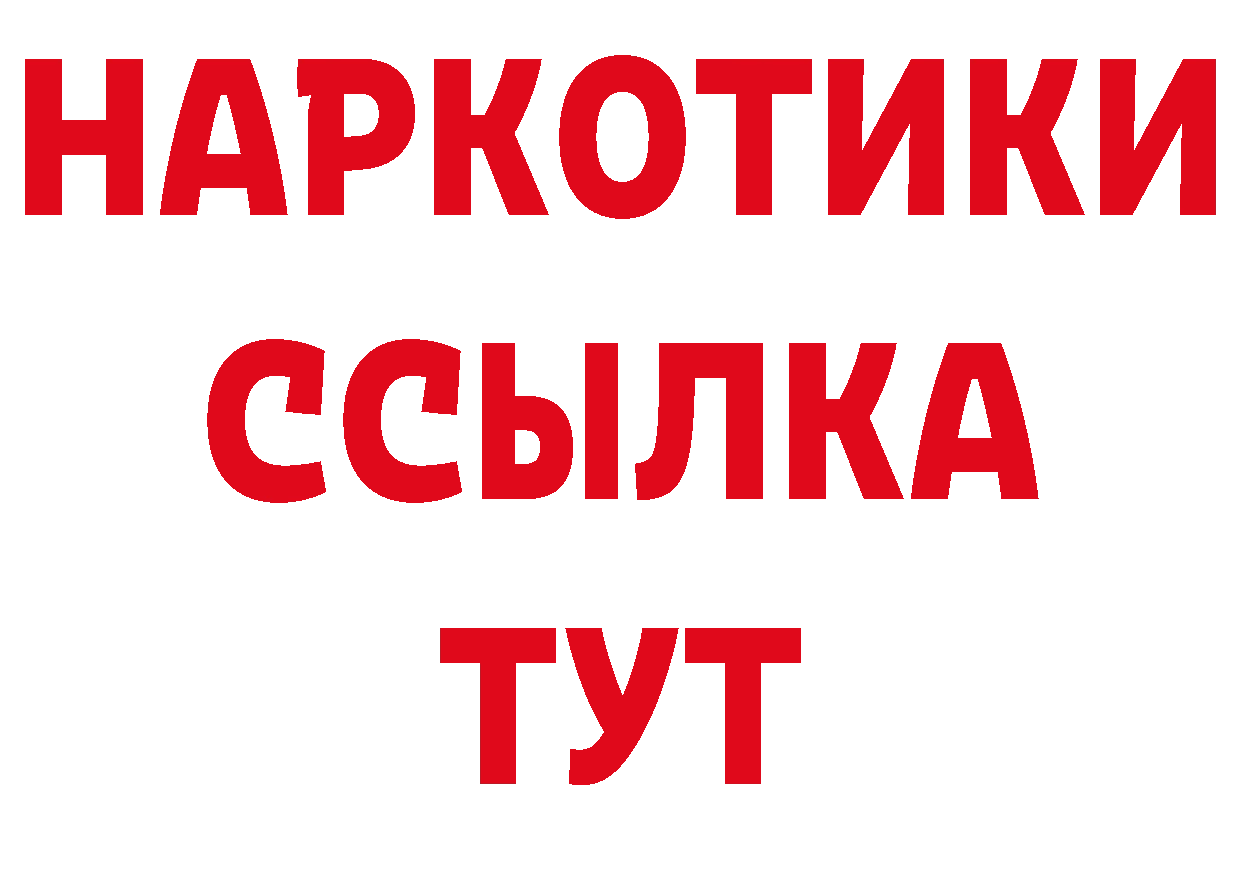 МДМА кристаллы как войти дарк нет кракен Гай