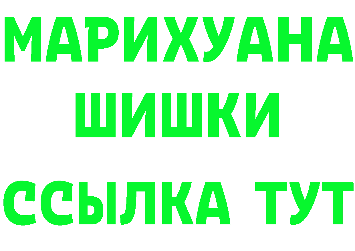 Альфа ПВП мука зеркало shop мега Гай