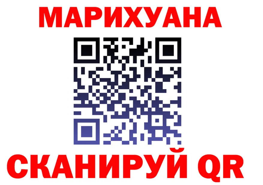 Продажа наркотиков площадка формула Гай