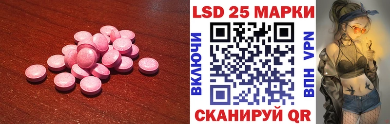 LSD-25 экстази ecstasy Гай