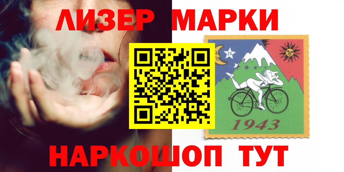 LSD-25 экстази ecstasy Гай