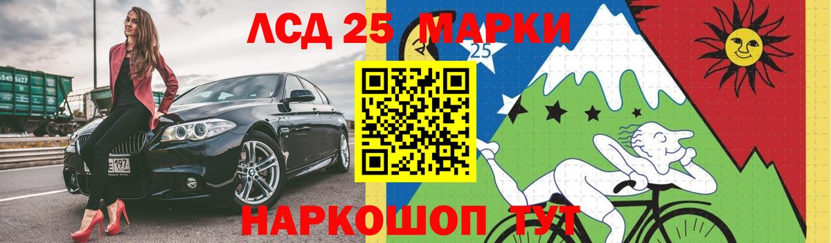 Гай  ЛСД экстази кислота  Лсд 25 экстази кислота  LSD-25 экстази  Вход с VPN 
