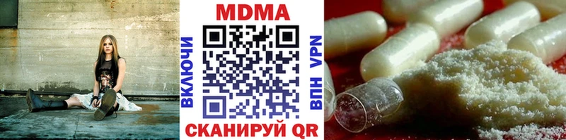 МДМА молли  Гай 