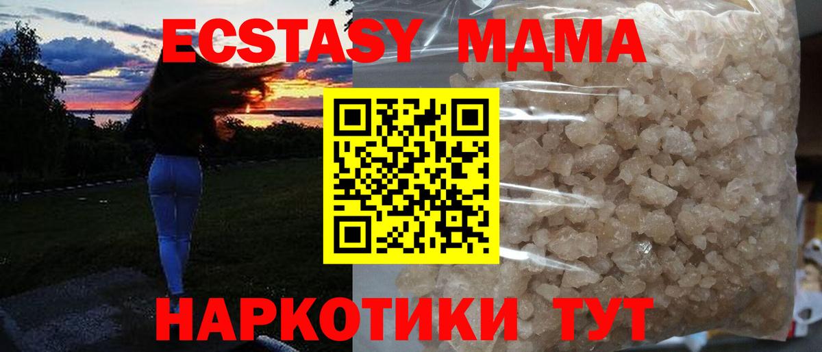 МДМА Molly Гай