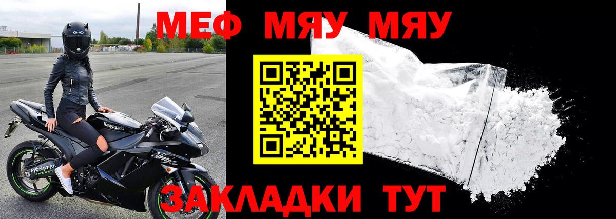 Мефедрон   Гай  MDMA  Вход с VPN  Гашиш  ГАШИШ  МАРИХУАНА 
