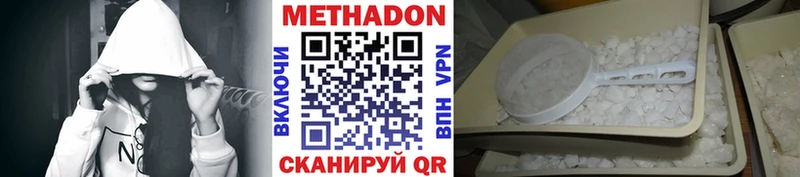 Метадон мёд Гай