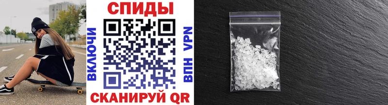 Метамфетамин кристалл  купить наркотик  Гай 