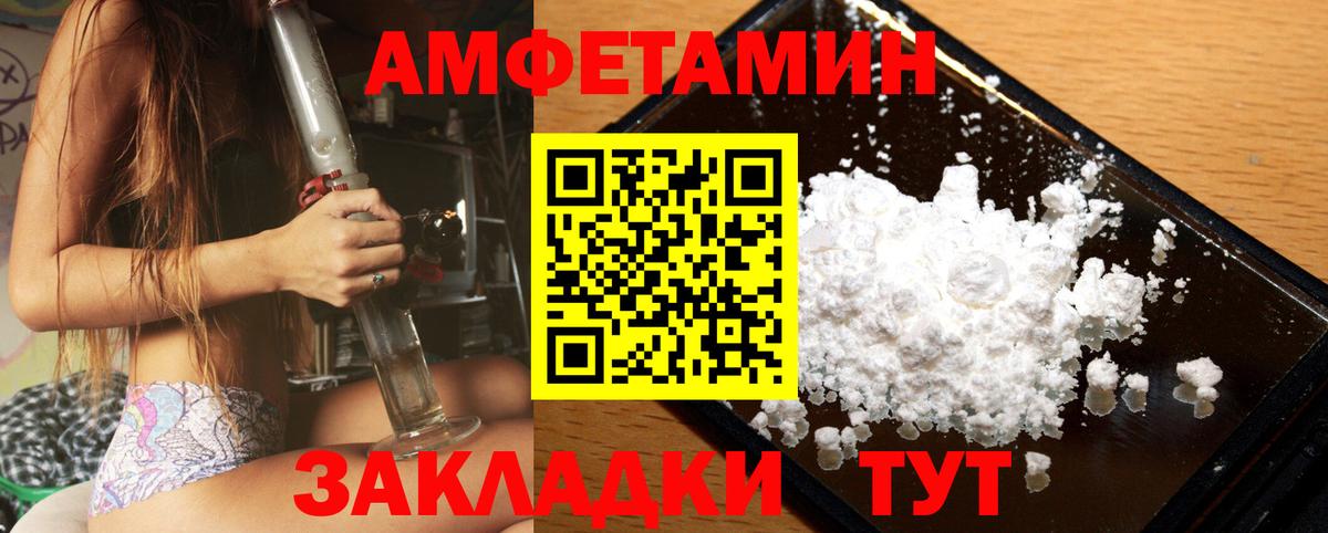 Метамфетамин мет  Метамфетамин  Гай 