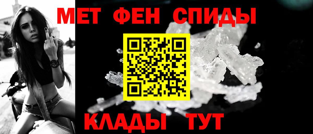 Гай  Метамфетамин Methamphetamine  Вход с VPN 