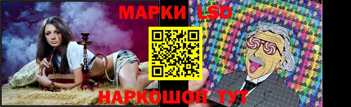 Марки 25I-NBOMe 1,8мг Гай