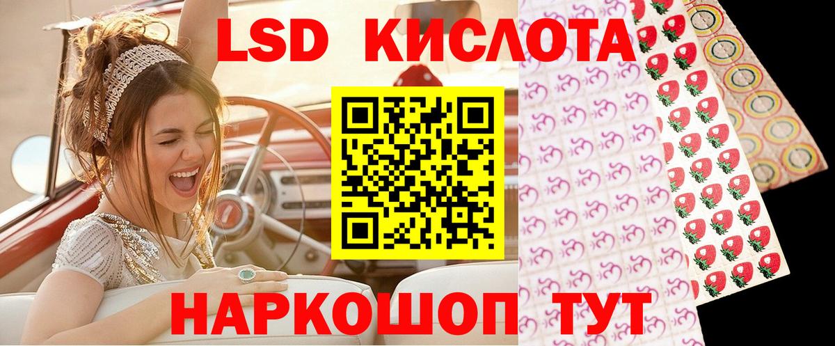 Марки NBOMe 1,8мг  Гай 