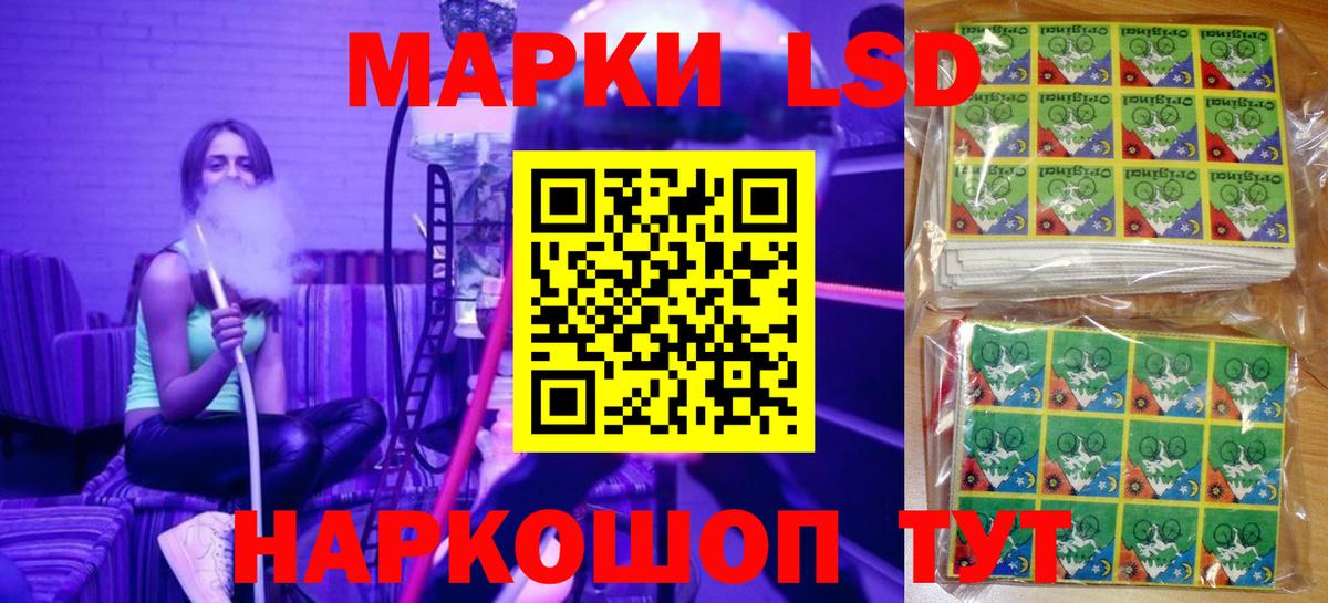 Гай  Наркотические марки  Марки NBOMe 1500мкг  Вход с VPN  Марки NBOMe 1500мкг 