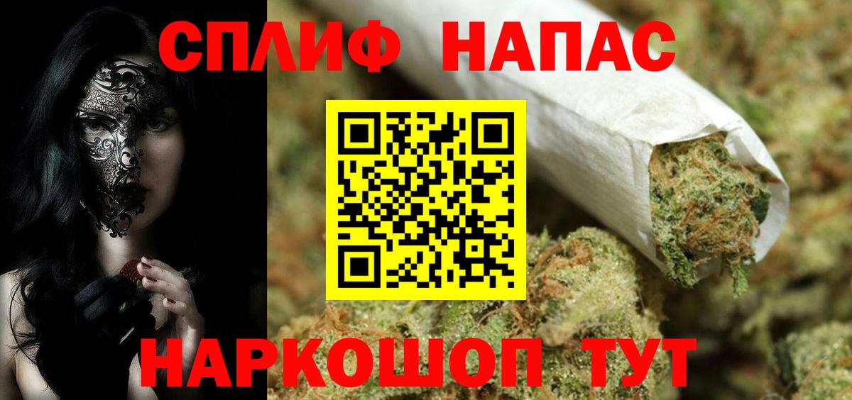 Марихуана White Widow  МАРИХУАНА Ganja  Вход с VPN  Гай  Бошки марихуана LSD WEED 